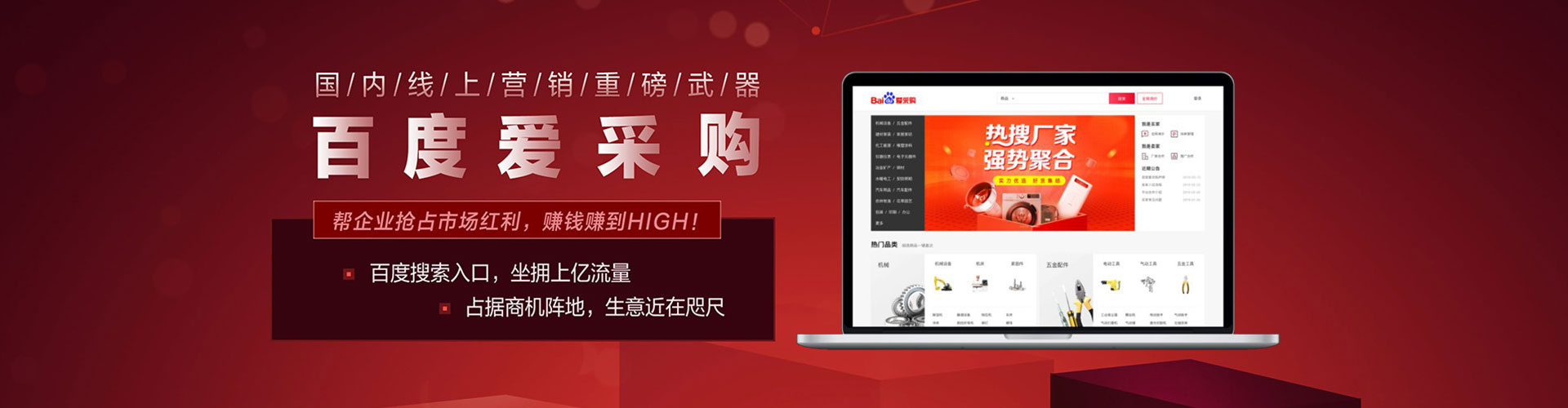 清原信息流代理